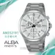 CASIO時計屋 ALBA 雅柏手錶 AM3521X1 三眼計時男錶 鈦金屬錶帶 銀白 防水100米 日期顯示 分段時間 全新品保固一年 開發票