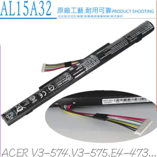 ACER AL15A32 電池 宏碁 Aspire V3-574G V3-575G E5-473G E5-573G E5-772G E5-773G E5-522G E5-532G V3-574TG