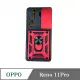 滑蓋殼 OPPO Rrno 11Pro 保護殼 鏡頭滑蓋 手機殼 防摔殼【愛瘋潮】 (8折)