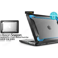 在飛比找蝦皮購物優惠-i-Blason MacBook Pro 13 with /