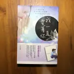 愛情小說 我一直愛著你 玖玖