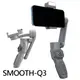 ZHIYUN 智雲 SMOOTH Q3 三軸穩定器 單機版 公司貨