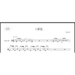 YOASOBI- 三原色 爵士鼓譜