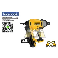 在飛比找蝦皮購物優惠-東方不敗 得偉 DEWALT  DCN890 超鋰電無碳刷釘