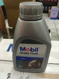 在飛比找Yahoo!奇摩拍賣優惠-【MOBIL 美孚】Brake Fluid、DOT-4、煞車