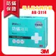 【現貨】 3M 防&#34728;寢具 雙人特大 四件組 AB-3114(含 枕套 被套 床包套) 另有 單人/雙人/加大