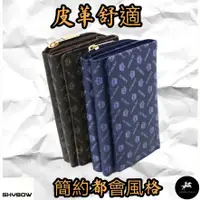 在飛比找蝦皮購物優惠-【現貨】SKYBOW經典錢夾 皇冠 附發票 中短夾 中夾 壓