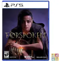 在飛比找蝦皮商城優惠-PS5 《魔咒之地 Forspoken》 中文版 【波波電玩