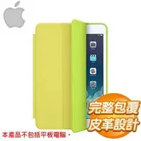 在飛比找AUTOBUY購物中心優惠-Apple iPad Air Smart Case - 皮革