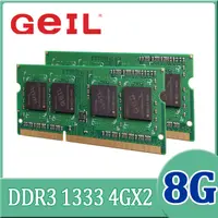 在飛比找PChome24h購物優惠-GeIL 8GB(4GBx2) DDR3 1333 SO-D