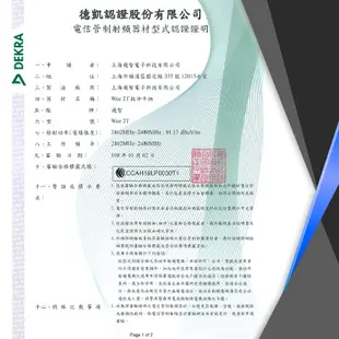 FLYDIGI 飛智 Wee2T 體感版 拉伸手柄 吃雞神器 PUBG 絕地求生 傳說對決 射擊遊戲 手機搖桿 信星科技