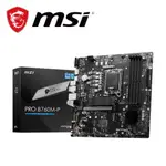 微星 PRO B760M-P 主機板+微星 SPATIUM M371 500GB NVME M.2 SSD(M+S 組合包)