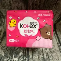 在飛比找蝦皮購物優惠-［電子發票］靠得住Kotex輕柔棉 熊大聯名款 23cm 1