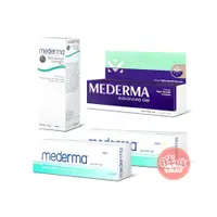 在飛比找蝦皮商城優惠-Mederma 美德 疤痕護理凝膠 潤澤修護凝膠 夜間修護霜