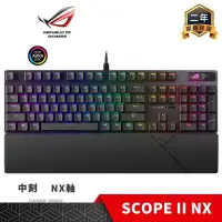 在飛比找PChome24h購物優惠-ROG STRIX SCOPE II NX 電競鍵盤 中刻 