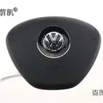 【免運 特價】適配福斯VW 波羅POLO 14-18年 方向盤蓋板總成 喇叭蓋 主副安全氣囊