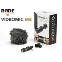 在飛比找樂天市場購物網優惠-EC數位 RODE VIDEOMIC ME 手機用麥克風 指