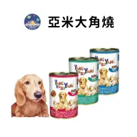 在飛比找蝦皮商城優惠-【珮慈星系】亞米 大角燒系列 400g 犬罐 狗 罐頭 狗罐