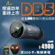 現貨 送32G卡+無線鎖檔 『 LOOKING 錄得清 DB-5 』DB5 WIFI 前後2K雙錄機車行車記錄器/DB1全新升級版