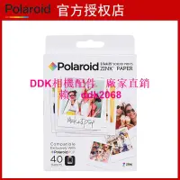 在飛比找露天拍賣優惠-現貨Polaroid/寶麗來POP拍立得相片紙 即影即現 Z