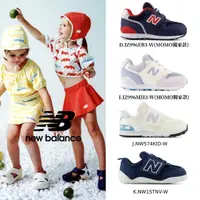 在飛比找momo購物網優惠-【NEW BALANCE】NB 童鞋_男童/女童_小童鞋