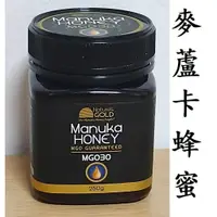 在飛比找蝦皮購物優惠-🌈Nature's Gold 澳洲麥蘆卡蜂蜜 Manuka 