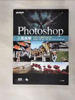 【書寶二手書T5／電腦_DVK】PHOTOSHOP人氣美學(適用PHOTOSHOP CS6/CS5，48個熱門人氣主題！影像去背．合成．修片．特效．美化．設計與生活的唯美表現！)_江玟樺