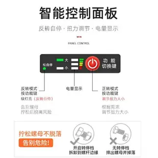 電動扳手 電動工具 南威電動扳手 【打不動包退】大扭力 無刷扳手電動工具 衝擊扳手 無刷板手 衝擊板手【森森機具】