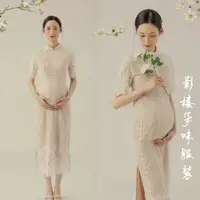 在飛比找蝦皮購物優惠-新款孕婦拍照洋裝復古上海民國風蕾絲旗袍影樓孕媽寫真主題服裝