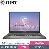 在飛比找PChome24h購物優惠-msi Creator Z16 HX Studio A13V