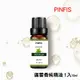 【品菲特PINFIS】植物天然精油 香氛精油 10ml - 廣藿香
