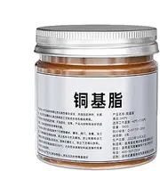 Electrical Grease - 100g Portable Copper Based Anti Seize Lubricant | Bolt Hub Gear Grease, Waterproof Car Brake Lubricant for Exhaust System Screws