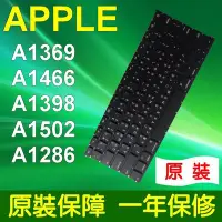 在飛比找Yahoo!奇摩拍賣優惠-APPLE 中文鍵盤 A1369 A1466 MD231 M