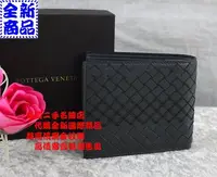 在飛比找Yahoo!奇摩拍賣優惠-優買二手名牌店 BOTTEGA VENETA BV 鐵灰 編