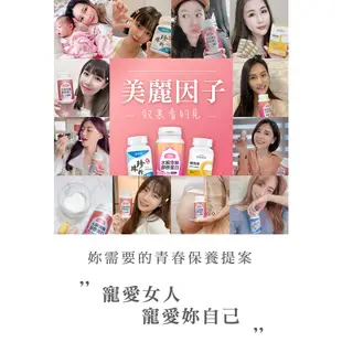 【寵愛女人組】日本NIPPI魚鱗膠原蛋白+維他命C+珍珠粉膠囊[優惠套組]｜加強膠原蛋白吸收最強組合|懷孕哺乳可食