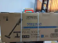 在飛比找Yahoo!奇摩拍賣優惠-最低價!!! 日立  HITACHI  吸塵器  PV-XL