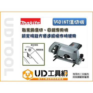 電動溝切機的比價推薦- 2026年06月|飛比價格