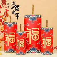 在飛比找樂天市場購物網優惠-新年春節裝飾品發財樹橘子室內場景布置櫥窗禮盒商場吧臺