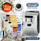 【義大利 Delonghi】風雅型 ECAM 22.110.SB 全自動咖啡機+加碼送智能追蹤監視攝影機等10大好禮