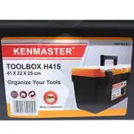 KENMASTER H415 工具箱工具箱大型 MANO 工具箱工具箱 HQ 工具箱