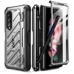 SUPCASE UB PRO 適用於 SAMSUNG GALAXY Z FOLD 3 CASE 5G 2021, 帶有內