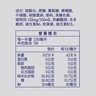 【Red Bull】紅牛能量飲料250mlx24罐/箱_週期購