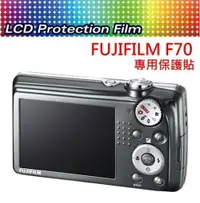 在飛比找樂天市場購物網優惠-富士 FUJIFILM F70 相機 專用 螢幕保護貼 免裁