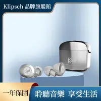 在飛比找蝦皮商城優惠-Klipsch T5 II True Wireless AN