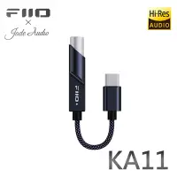 在飛比找Yahoo奇摩購物中心優惠-FiiO X Jade Audio KA11 隨身型解碼耳機
