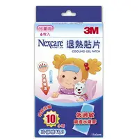 在飛比找樂天市場購物網優惠-3M Nexcare 兒童用退熱貼片 (吸熱持續10小時) 