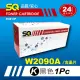 【SQ碳粉匣】FOR HP W2090A／119A 黑色環保碳粉匣 含晶片(適150a 150nw 178nw 179fwg 179fnw)