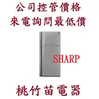 在飛比找蝦皮購物優惠-SHARP  夏寶 SJ-GD58V-SL 583公升二門鏡