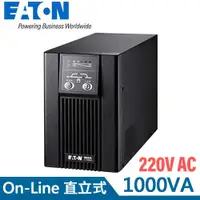 在飛比找有閑購物優惠-Eaton飛瑞【220V】1KVA On-Line 在線式U