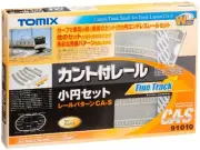 TOMIX N scale with cant rail small circle set CA-S 91010 railroad model goods